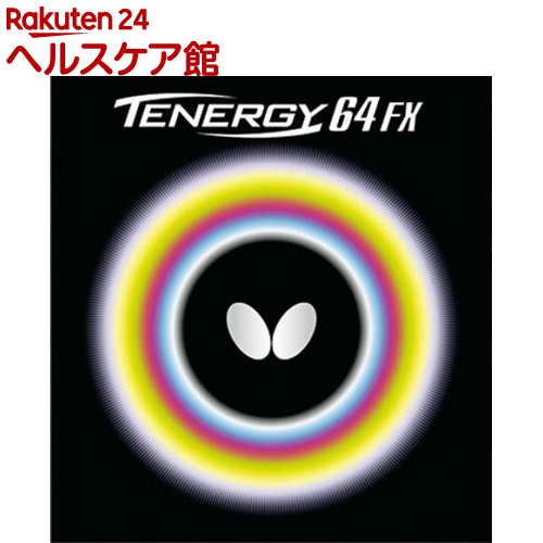 https://thumbnail.image.rakuten.co.jp/@0_mall/kenkocom/cabinet/462/4906901137462.jpg?_ex=500x500
