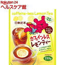 日東紅茶 カフェインレス レモンティー(210g)【日東紅茶】