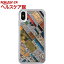 アイカバー iPhone X スパークルケース ストーンアー iC10346i8(1コ入)【アイカバー(icover)】