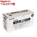 サンヨー 3日分の防災備蓄非常食 飯缶セット(185g*9缶...