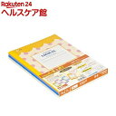スイングロジカルノート ファンシードット A5/A罫/30枚 ノ-A505A-5P(5冊)【ナカバヤシ】