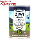 ジウィピーク ドッグ缶 NZグラスフェッドビーフ(390g)...