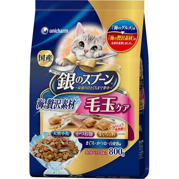 銀のスプーン 海の贅沢素材毛玉ケアまぐろ・かつお・白身魚に天然小魚・かつお節添え(800g)【銀のスプーン】