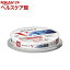 ソニー 10DMR12MLPP 録画用DVD-R(10枚入)【SONY(ソニー)】