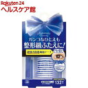 オートマティックビューティ ふたえ用両面テープ AB-YZ(132枚入)【オートマティックビューティ】