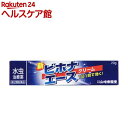 【第2類医薬品】新ビホナエース クリーム(セルフメディケーシ...