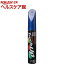 99工房 タッチアップペン T7546 トヨタ949 17546(12mL)【99工房】