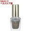 キャンメイク カラフルネイルズ N23(8mL)【キャンメイク(CANMAKE)】