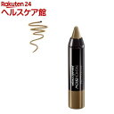 メイべリン ファッションブロウ ポマードクレヨン BR-3 ...