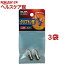 エルパ クリプトン球 2.5V 0.5A GA-502NH(2コ入*3コセット)【エルパ(ELPA)】