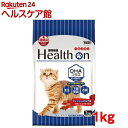 愛情物語 ヘルスオン DHAプラス(500g*2袋入)【愛情...