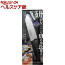 三徳包丁 永切れ王(1本入)...