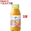 マルカイ 順造選 マンゴ 果汁50%(180mL*3コセット)【順造選】
