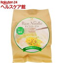 ライスヌードル塩味(50g)ã€è¾»å®‰å…¨é£Ÿå“】