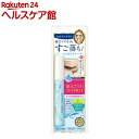 ヒロインメイク スピーディーマスカラリムーバー(6.6mL)【ヒロインメイク】