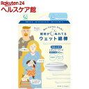 綿球がぬれているウェット綿棒 レギュラーサイズ(50本入)