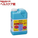 パナソニック 洗濯漕クリーナー 塩素系 N-W1(1.5L)...
