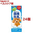 ドギーマン わんちゃんの国産牛乳(200mL*24コセット)【ドギーマン(Doggy Man)】