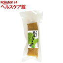 オーサワの熟成たくあん(120g)【オーサワ】