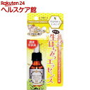 生はちみつ スキンエッセンス 濃密美容液(20mL)