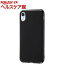 iPhone XR TPUソフトケース 耐衝撃 Light ブラック RT-P18CP6/B(1コ入)【レイ・アウト】