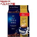 ちょっと贅沢な珈琲店 プレミアムドリップ スペシャル・ブレンド(8g*14袋入)