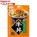 永谷園 丼ふりかけ 牛丼(40g)