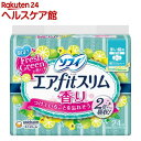 【企画品】ソフィ エアフィットスリム フレッシュグリーンの香...
