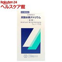 【第3類医薬品】大洋製薬 日本薬局方 炭酸水素ナト