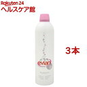 【企画品】エビアン ブルミザトワール 増量( 400mL*3コセット)【エビアン(evian)】