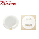 資生堂 エリクシール シュペリエル つや玉ファンデーションケース(1コ入)【エリクシール シュペリエル(ELIXIR SUPERIEUR)】