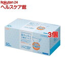 息らくらく 不織布マスク ふつうサイズ(50枚入*3コセット)【息らくらく 不織布マスク】