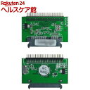 変換名人 SATA→IDE 2.5 HDD SATA-44A(1コ入)【変換名人】