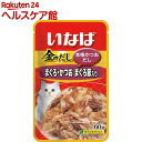 金のだし まぐろ・かつお まぐろ節入り(60g)...
