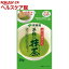 手軽に抹茶(30g)