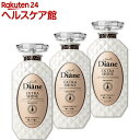 ダイアン パーフェクトビューティ- シャンプー エクストラシャイン(450ml*3本セット)【ダイアン パーフェクトビューティ-】