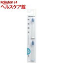 オムロン 音波式ブラシ用 トリプルクリアブラシ SB-070(2コ入)