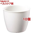 プラントポット 丸2.5号 ホワイト(10個セット)【大和プラスチック】