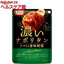 オーマイ 濃いナポリタン(240g)【オーマイ】