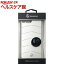 メルセデス・ベンツ iPhone7 Plus専用アルミハードケース シルバー MEHCP7LCUSALSI(1コ入)
