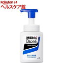 メンズビオレ 泡タイプ洗顔(150ml)【more30】【メンズビオレ】