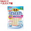 ペティオ NEW 国産 ミルク風味ガム ロール(7本入)【ペティオ(Petio)】