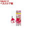 マルカン うさぎの爪切り MR-163(1コ入)