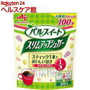 パルスイート スリムアップシュガー(100本入)