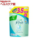 【訳あり】メリット シャンプー つめかえ用(1.2L)【メリ...