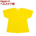 衣装ベース シャツ 黄 S(1枚入)