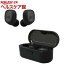3E 3E-BEA6-B BLuetoothイヤホン CapsuLe ブラック(1コ入)【3E(スリーイー)】