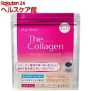ザ・コラーゲン コラーゲン高美活パウダーV(126g)【ザ・コラーゲン】