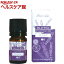 フレーバーライフ ブレンドエッセンシャルオイル 眠り(5mL)
