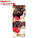 サロンドプロ 白髪用 ヘアマニキュア・スピーディ 5 ナチュ...